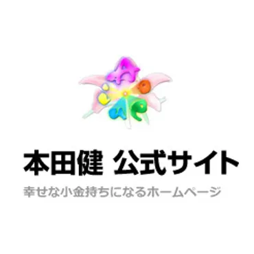 バシャールのワクワクの使い方実践篇
