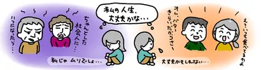 引きこもりの時、親の対応はどうすればいい?原因は?自立はできる?–子どもの引きこもりについてのご相談