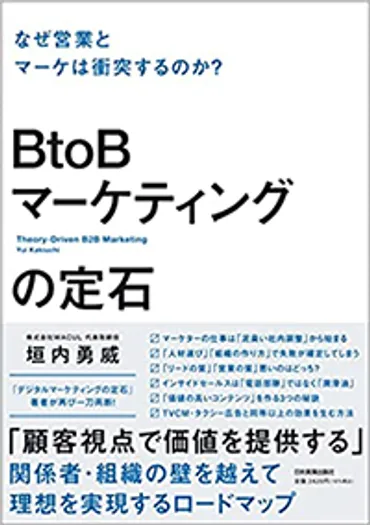メルマガの「送信頻度」と「購読解除率」に相関なし