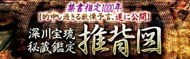 財界景気の浮沈も的中≪本物過ぎる仕事鑑定≫あなたの才転職成功