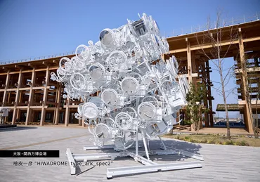 Study:大阪関西国際芸術祭 2025