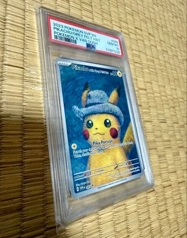 100%の保証 Amazon.co.jp: ゴッホピカチュウ PSA10鑑定品 : ホビー ポケモンカードゲーム