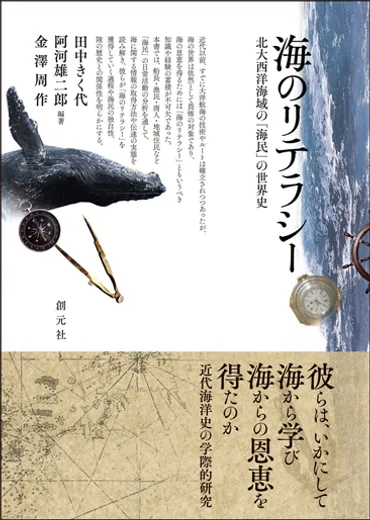 金澤周作 おすすめランキング (13作品)