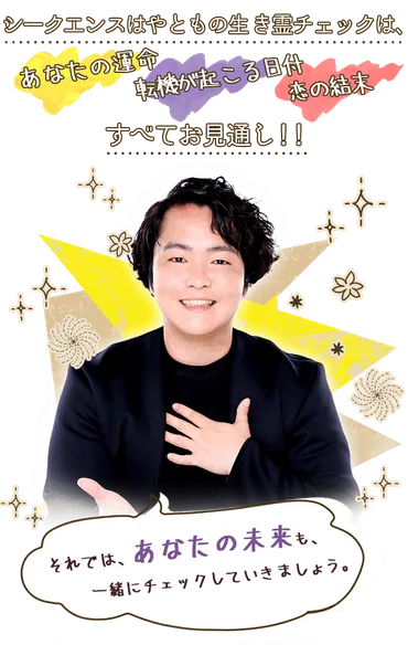 ツインレイとは?特徴・意味・出会う前兆を解説【無料診断あり】