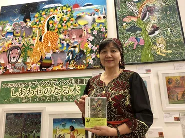 ギャルリーパリでアフリカン現代アート「ティンガティンガ原画展」 野外ライブペインティングも