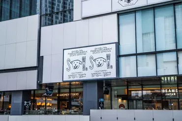 渋谷ファッションウィーク2025春、カルチャーフェス？渋谷の未来を耕す7つのコンテンツとは？渋谷の街全体を舞台に、ファッション、アート、カルチャーが融合。「CULTIVATE」
