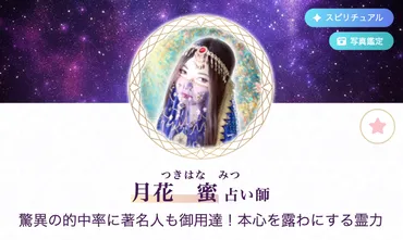 保存版】ツインレイの統合とは?完了サイン/瞬間の感覚/統合後の男女の変化まで全解説