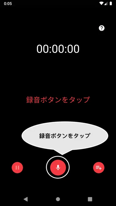 アファメーションで潜在意識を書き換え 夢を最速で実現(Androidアプリ)