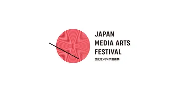 関連人物