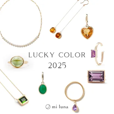LUCKY COLOR 2025 <ラッキーカラー> – mi luna