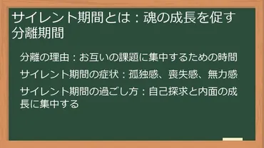 ツインレイとは？運命の出会いを見つける為の魂の成長物語とは？(ツインレイ・魂・成長？)魂の片割れとの出会い：ツインレイ、ソウルメイト、偽ツインレイ