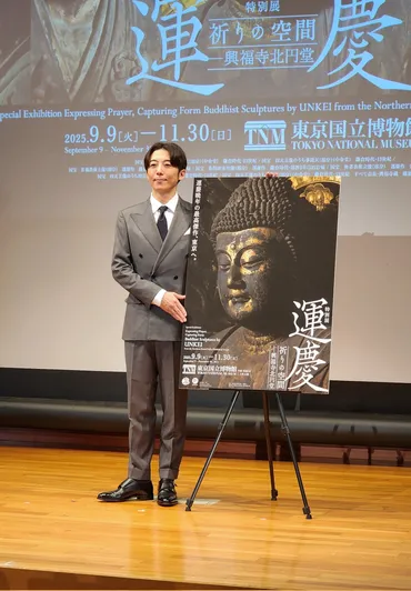 運慶の芸術と祈りの空間：東京国立博物館特別展の見どころは？国宝仏が集う：運慶展の見どころ