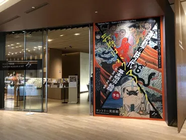 激動の時代 幕末明治の絵師たち」 サントリー美術館(東京・六本木/館長:鳥井信吾) 会期:2023年10月11日〜12月3日