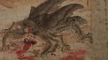 国宝