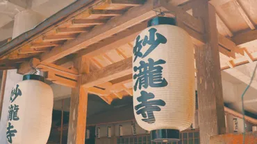 塩を使った厄除けのやり方について、専門家の住職が解説