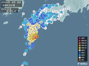 地震情報 2024年08月08日 16時43分頃発生 最大震度：6弱 震源地：日向灘(宮崎の東南東３０ｋｍ付近) 