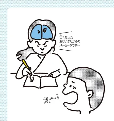 霊障とは？原因、症状、対処法を徹底解説！(？)霊障の基礎知識：原因、症状、セルフチェック、対策