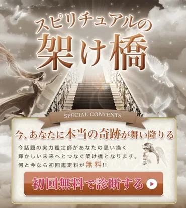 エンジェルナンバー111とツインレイの関係と意味