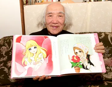 高橋真琴さん死去 少女画の巨匠、佐倉親善大使 90歳
