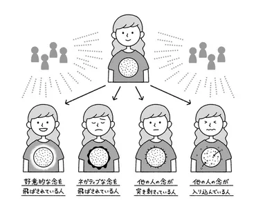 霊が視えすぎる芸人゛が語る「生き霊が敵になる人、味方になる人」の違いとは?