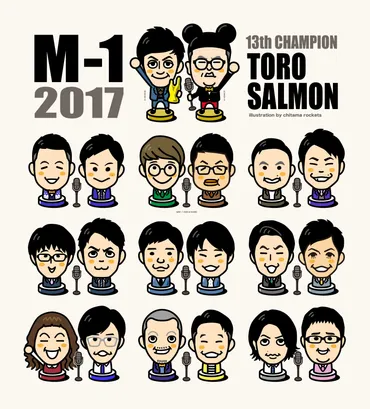 JAPAN GRAND PRIX 2019 講演情報② – NPO法人 日本似顔絵アーティスト協会