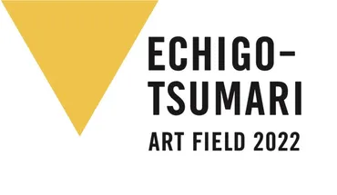 大地の芸術祭2022が29日(金・祝)に開幕！過去最長145日間開催 