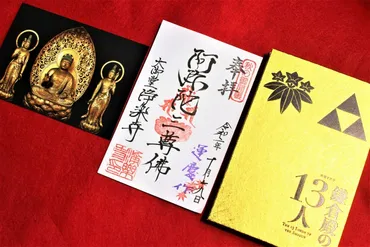 運慶゛作の仏像が伝わるお寺の御朱印まとめ!確定・推定・伝承も含め一覧で紹介。