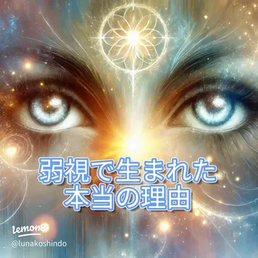 足の骨折はスピリチュアルなメッセージ？意味と運気を解説(？)骨折と人生の転換期、スピリチュアルな視点