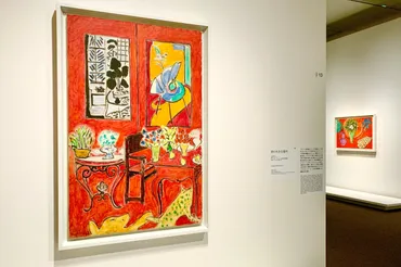 マティス展：色彩と光を求めた生涯～初期作品から晩年の切り絵まで、マティスの芸術を紐解く？ポンピドゥー・センター、日本初公開作品、色彩、切り絵