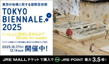 ピカソ meets ポール・スミス 遊び心の冒険へ」が国立新美術館で ...