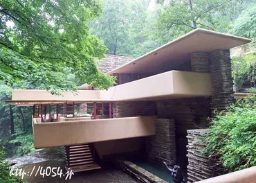 カウフマン邸/落水荘