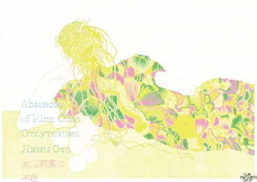 フォトグラファー生存戦略「アートディレクターとして期待する ...