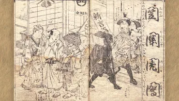 マンネリ「吉原細見」を大胆リニューアルした蔦重の編集魂 ...