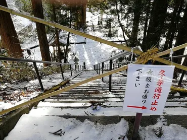 冬の戸隠神社参拝ガイド：準備、服装、交通手段は？冬の戸隠神社参拝：雪景色の中、安全に楽しむための情報