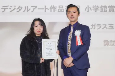 駅のホームが人々とアートを繋ぐ！ 藝大アートプラザ・アート ...