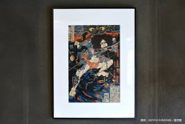 世界初！歌川国芳のミュージアム／『UKIYO