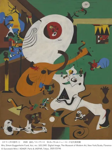 過去最大規模の『ミロ展』が東京都美術館で 70年に及ぶ創作活動 ...