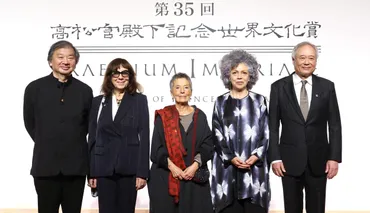2024年 第35回「高松宮殿下記念世界文化賞」受賞者が坂茂、アン・リーなど5部門5名に決定