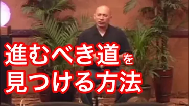 全ての「ワクワク」は繋がっている（バシャール動画翻訳） 