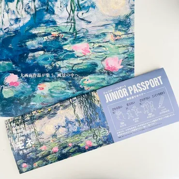 子どもとアート