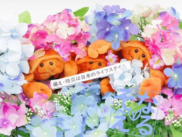 Voicyそなえるらじお #1110 第三次世界大戦…が怖い、備えたい、どうしたらいい?というお話