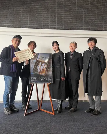 小田島雄志・翻訳戯曲賞」を受賞!!