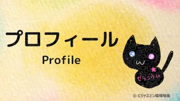 楽しく気軽にアロマテラピーや精油やハーブを学んでいくためのサイト 