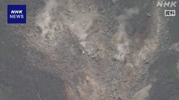 神奈川 箱根山で地震増加 ゛火山活動の推移に注意を゛気象庁 
