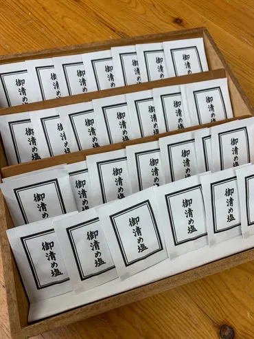 【邪気払い入門】今日からできる！心と空間を浄化する方法とは？葬儀の清め塩から始める、簡単邪気払い＆浄化