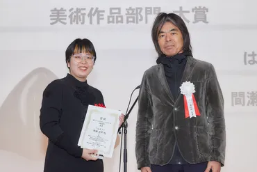 駅のホームが人々とアートを繋ぐ! 藝大アートプラザ・アートアワード授賞式をJR上野駅13番線ホーム『PLATFORM13』で開催