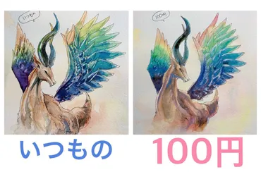 100均絵の具の検証！】いつもの絵の具と塗り比べてみた感想【ダイソー】 