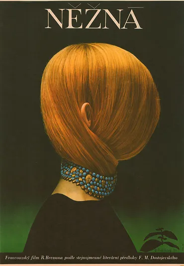 映画とグラフィックの出会った世界「チェコの映画ポスター」展が東京国立近代美術館フィルムセンターで開催 