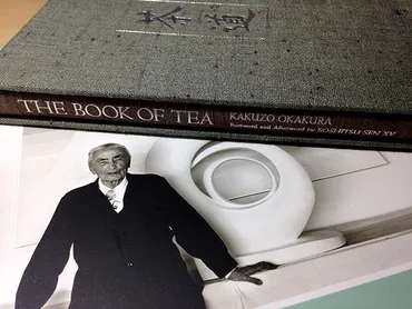 オキーフは「茶の本 THE BOOK OF TEA」を愛読していた│hot buttered pool の日記