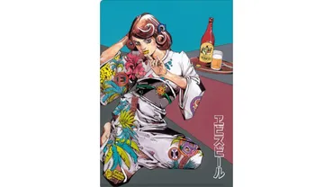 ヱビスが漫画家・荒木飛呂彦とコラボし「美人画で巡るヱビス」を開催